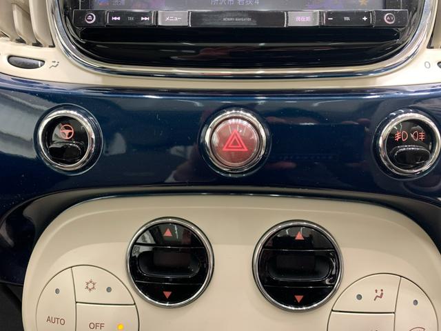 ５００ マーレブル　限定車　純正ナビ　レザーシート　純正１５インチホイール　キーレス　ディスプレイオーディオ（59枚目）
