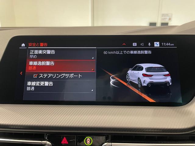 Ｍ１３５ｉ　ｘＤｒｉｖｅ　ストレージパッケージ　アクティブクルーズコントロール　駐車支援システム　バックカメラ　ＬＥＤヘッドライト　ＥＴＣ　純正ナビゲーション　オートライト(37枚目)