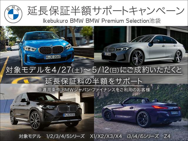 Ｘ３ ｘＤｒｉｖｅ　２０ｄ　Ｍスポーツ　ブラウンレザーシート　サンルーフ　３６０度カメラ　フルセグテレビ　シートヒーター　シートクーラー　純正ナビゲーション　ＬＥＤヘッドライト　ＥＴＣ（72枚目）