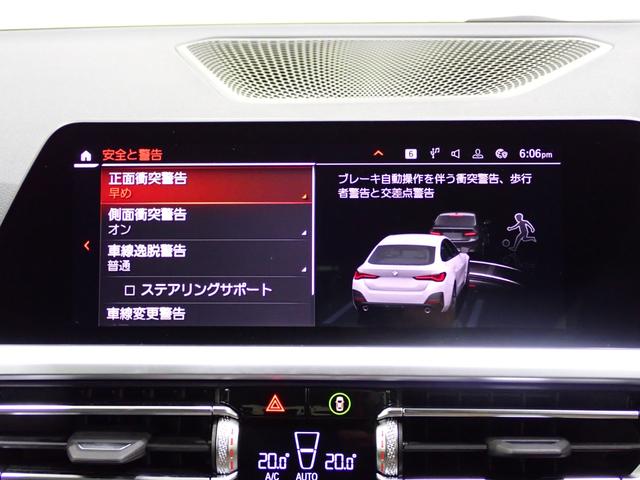 ４シリーズ ４２０ｉグランクーペ　Ｍスポーツハイラインパッケージ　ブラックレザーシート　シートヒーター　バックカメラ　ＬＥＤヘッドライト　ＥＴＣ　純正ナビゲーション　電動トランクゲート　駐車支援システム（36枚目）