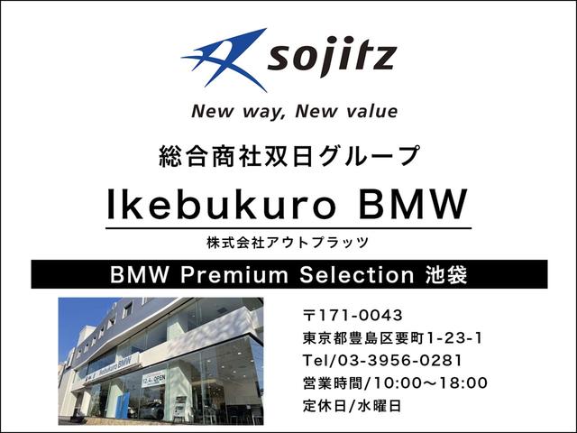 ＢＭＷ ３シリーズ