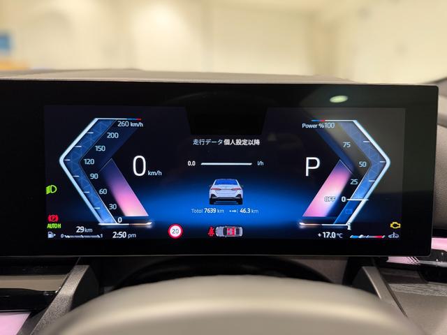 5シリーズ 523i Mスポーツ 純正ナビ360度カメラ アクティブクルーズコントロール ハンズオフシステム フルセグテレビ LEDヘッドライト シートヒーター 駐車支援システム 電動トランク 純正ナビ(30枚目)