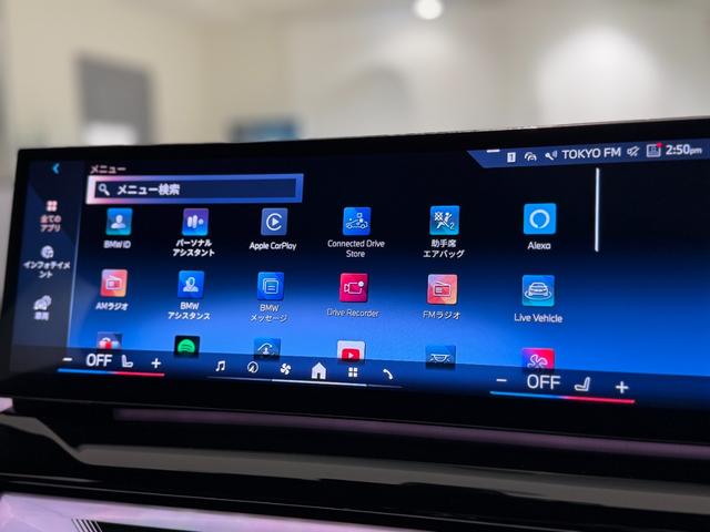 5シリーズ 523i Mスポーツ 純正ナビ360度カメラ アクティブクルーズコントロール ハンズオフシステム フルセグテレビ LEDヘッドライト シートヒーター 駐車支援システム 電動トランク 純正ナビ(32枚目)
