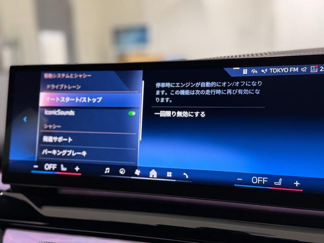 5シリーズ 523i Mスポーツ 純正ナビ360度カメラ アクティブクルーズコントロール ハンズオフシステム フルセグテレビ LEDヘッドライト シートヒーター 駐車支援システム 電動トランク 純正ナビ(37枚目)