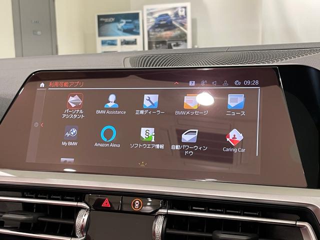 ４シリーズ ４２０ｉカブリオレ　Ｍスポーツ　アクティブクルーズコントロール　ヘッドアップディスプレイ　シートヒーター　駐車支援システム　赤革シート（22枚目）
