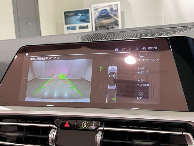 ４シリーズ ４２０ｉカブリオレ　Ｍスポーツ　アクティブクルーズコントロール　ヘッドアップディスプレイ　シートヒーター　駐車支援システム　赤革シート（26枚目）