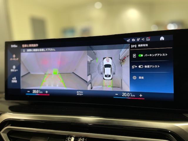 ２シリーズ ２２０ｉクーペ　Ｍスポーツ　アクティブクルーズコントロール　ヘッドアップディスプレイ　駐車支援システム　シートヒーター　３６０度カメラ（29枚目）