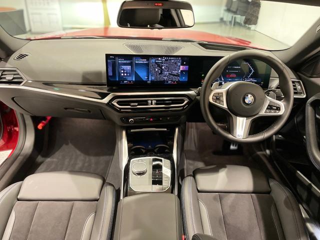 ２シリーズ ２２０ｉクーペ　Ｍスポーツ　アルカンタラシート　３６０度カメラ　純正ナビゲーション　シートヒーター　電動シート　Ｂｌｕｅｔｏｏｔｈ（15枚目）