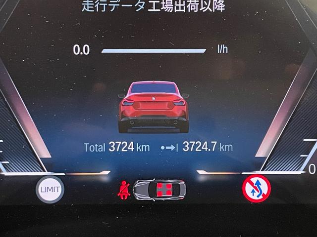 ２シリーズ ２２０ｉクーペ　Ｍスポーツ　アルカンタラシート　３６０度カメラ　純正ナビゲーション　シートヒーター　電動シート　Ｂｌｕｅｔｏｏｔｈ（22枚目）