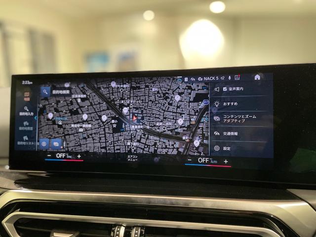 ２シリーズ ２２０ｉクーペ　Ｍスポーツ　アルカンタラシート　３６０度カメラ　純正ナビゲーション　シートヒーター　電動シート　Ｂｌｕｅｔｏｏｔｈ（24枚目）