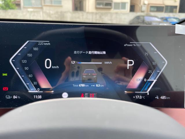 ｉＸ ｘＤｒｉｖｅ　５０　サンルーフ　Ｂｏｗｅｒｓ＆Ｗｉｌｋｉｎｓスピーカー　赤革シート　シートヒーター　シートクーラー　純正ナビゲーション　３６０度カメラ　レンタカーアップ（25枚目）