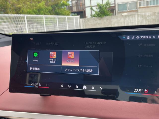 ｉＸ ｘＤｒｉｖｅ　５０　サンルーフ　Ｂｏｗｅｒｓ＆Ｗｉｌｋｉｎｓスピーカー　赤革シート　シートヒーター　シートクーラー　純正ナビゲーション　３６０度カメラ　レンタカーアップ（29枚目）