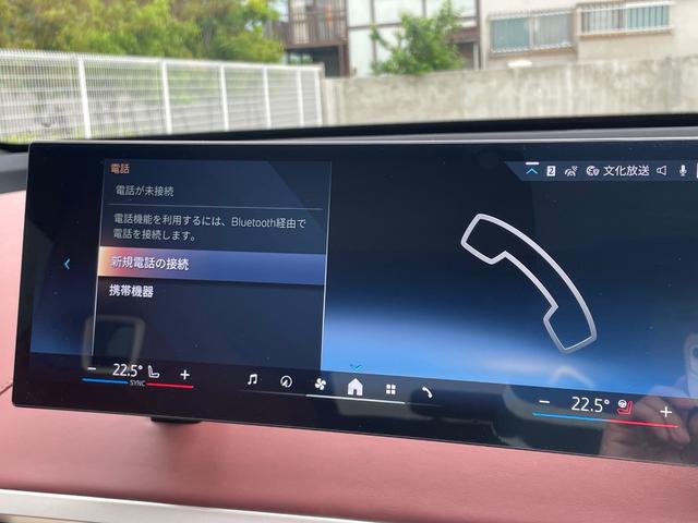 ｉＸ ｘＤｒｉｖｅ　５０　サンルーフ　Ｂｏｗｅｒｓ＆Ｗｉｌｋｉｎｓスピーカー　赤革シート　シートヒーター　シートクーラー　純正ナビゲーション　３６０度カメラ　レンタカーアップ（30枚目）