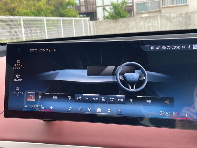 ｉＸ ｘＤｒｉｖｅ　５０　サンルーフ　Ｂｏｗｅｒｓ＆Ｗｉｌｋｉｎｓスピーカー　赤革シート　シートヒーター　シートクーラー　純正ナビゲーション　３６０度カメラ　レンタカーアップ（31枚目）