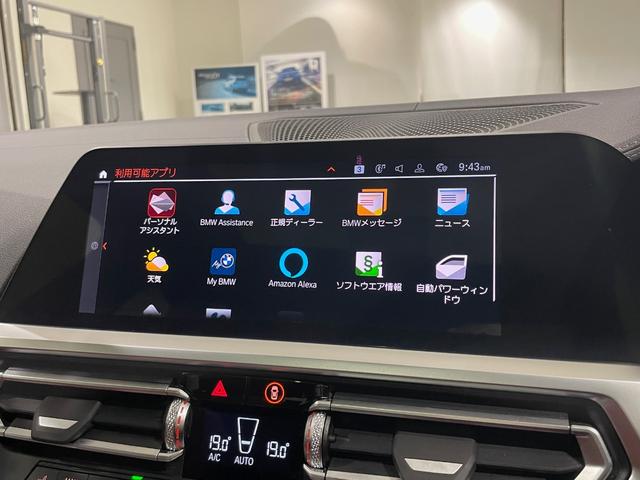 ４シリーズ Ｍ４４０ｉ　ｘＤｒｉｖｅグランクーペ　レッドレザーシート　ハーマンカードンスピーカー　サンルーフ　電動シート　シートヒーター　駐車支援システム　純正ナビゲーション（29枚目）