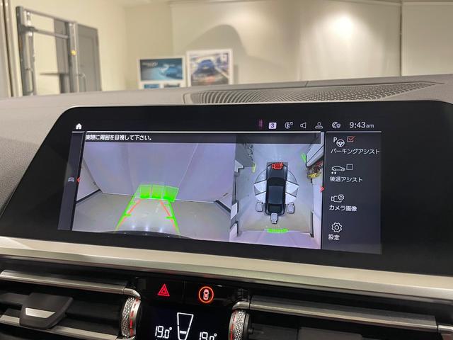 ４シリーズ Ｍ４４０ｉ　ｘＤｒｉｖｅグランクーペ　レッドレザーシート　ハーマンカードンスピーカー　サンルーフ　電動シート　シートヒーター　駐車支援システム　純正ナビゲーション（32枚目）
