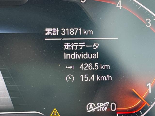 Ｘ７ ｘＤｒｉｖｅ　３５ｄ　Ｍスポーツ　ブラウンレザーシート　シートマッサージ　サンルーフ　３６０度カメラ　純正ナビゲーション　シートヒーター　エアサス（29枚目）
