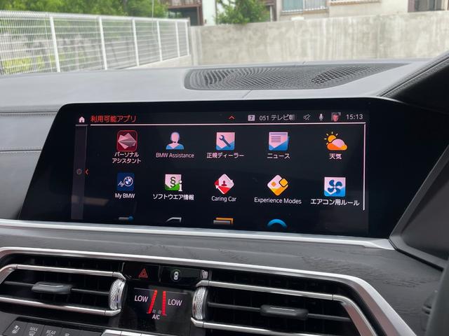 Ｘ７ ｘＤｒｉｖｅ　３５ｄ　Ｍスポーツ　ブラウンレザーシート　シートマッサージ　サンルーフ　３６０度カメラ　純正ナビゲーション　シートヒーター　エアサス（30枚目）