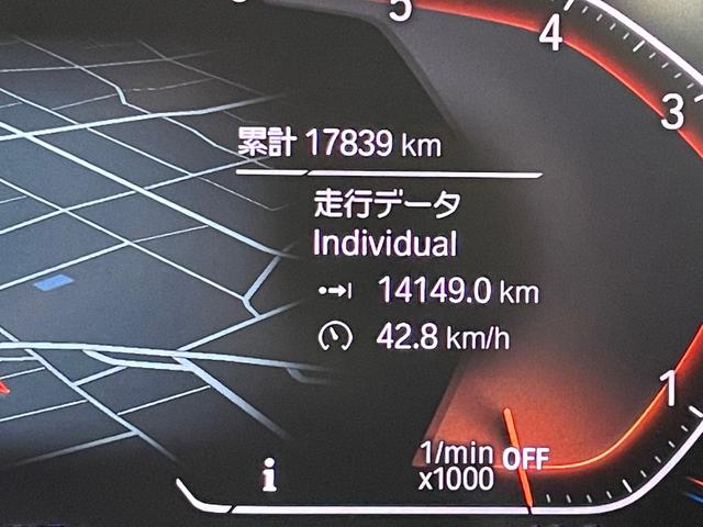 １シリーズ １１８ｄ　Ｍスポーツ　ヘッドアップディスプレイ　純正ナビゲーション　駐車支援システム　電動シート　電動ゲート　Ｂｌｕｅｔｏｏｔｈ（25枚目）