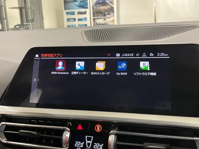 ３シリーズ ３２０ｉツーリング　Ｍスポーツ　アルカンタラシート　シートヒーター　３６０度カメラ　シートヒーター　電動ゲート　電動シート　駐車支援システム　純正ナビゲーション　Ｂｌｕｅｔｏｏｔｈ（28枚目）
