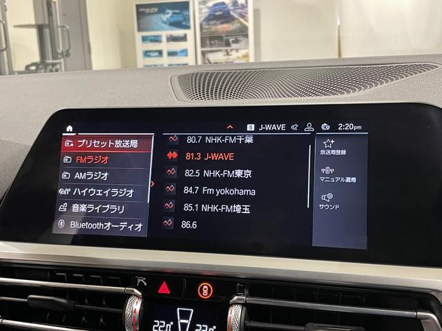 ３シリーズ ３２０ｉツーリング　Ｍスポーツ　アルカンタラシート　シートヒーター　３６０度カメラ　シートヒーター　電動ゲート　電動シート　駐車支援システム　純正ナビゲーション　Ｂｌｕｅｔｏｏｔｈ（30枚目）