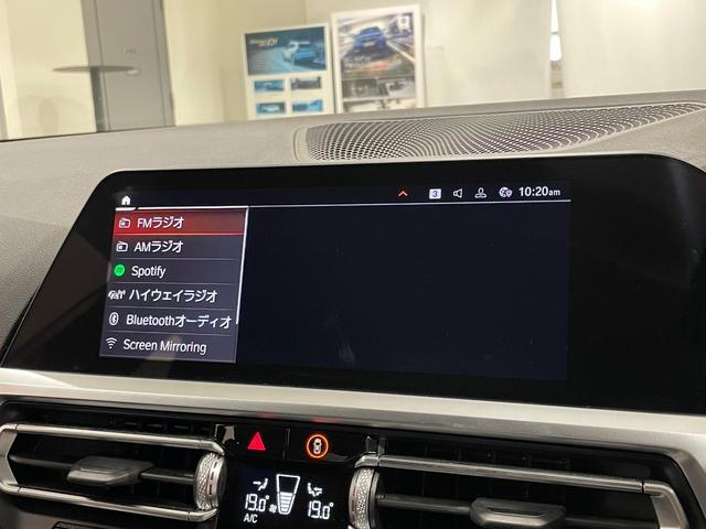３シリーズ ３２０ｄ　ｘＤｒｉｖｅ　Ｍスポーツ　アルカンタラシート　純正ナビゲーション　電動シート　駐車支援システム　シートヒーター　Ｂｌｕｅｔｏｏｔｈ（26枚目）