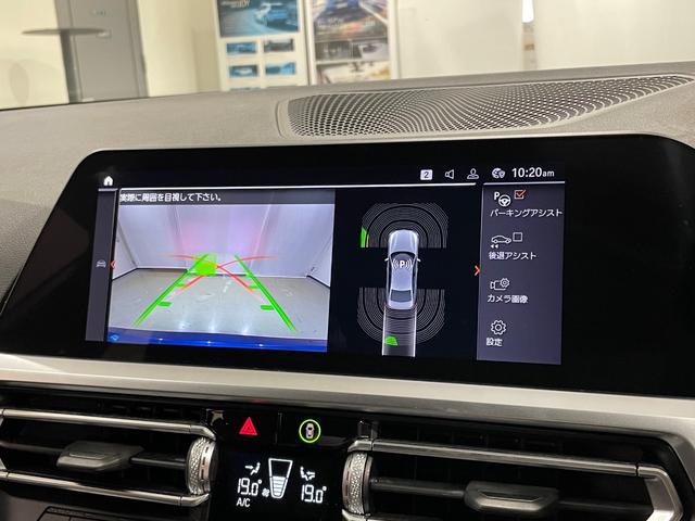 ３シリーズ ３２０ｄ　ｘＤｒｉｖｅ　Ｍスポーツ　アルカンタラシート　純正ナビゲーション　電動シート　駐車支援システム　シートヒーター　Ｂｌｕｅｔｏｏｔｈ（27枚目）