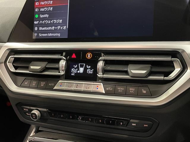 ３シリーズ ３２０ｄ　ｘＤｒｉｖｅ　Ｍスポーツ　アルカンタラシート　純正ナビゲーション　電動シート　駐車支援システム　シートヒーター　Ｂｌｕｅｔｏｏｔｈ（28枚目）