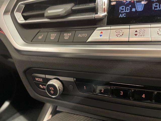 ３シリーズ ３２０ｄ　ｘＤｒｉｖｅ　Ｍスポーツ　アルカンタラシート　純正ナビゲーション　電動シート　駐車支援システム　シートヒーター　Ｂｌｕｅｔｏｏｔｈ（29枚目）