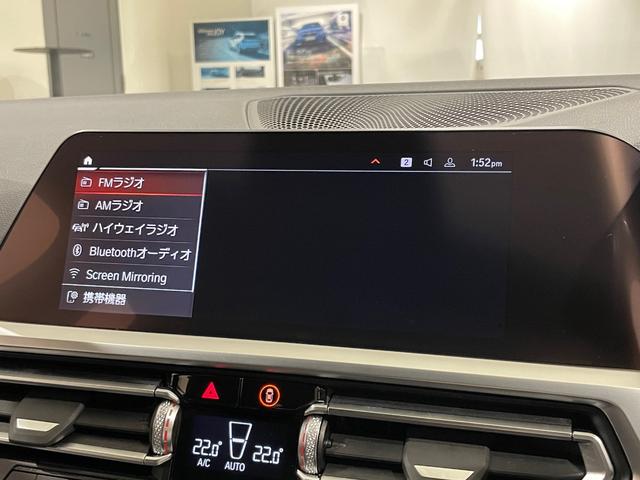 ４シリーズ ４２０ｉグランクーペ　Ｍスポーツハイラインパッケージ　ブラックレザーシート　３６０度カメラ　電動テールゲート　純正ナビゲーションシステム　バックカメラ　ＬＥＤヘッドライト　アクティブクルーズコントロール（28枚目）
