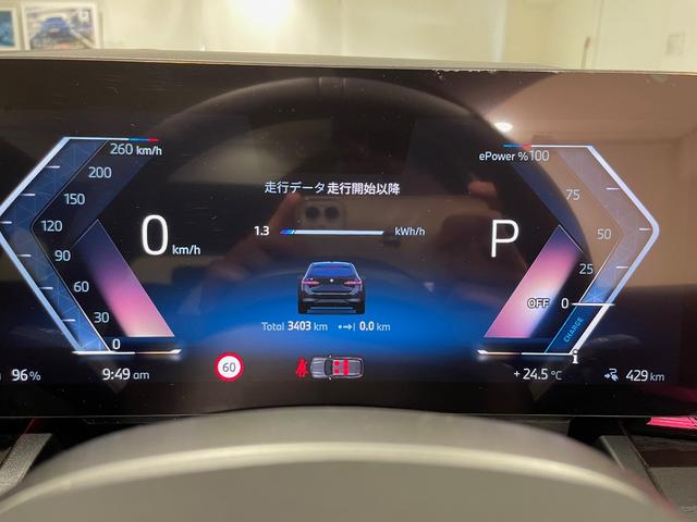 ｉ５ ｅＤｒｉｖｅ　４０ツーリング　Ｍスポーツ　セレクトパッケージ　Ｂ＆Ｗスピーカー　Ｂｌｕｅｔｏｏｔｈ　駐車支援システム　純正ナビゲーション　レンタカーアップ（26枚目）