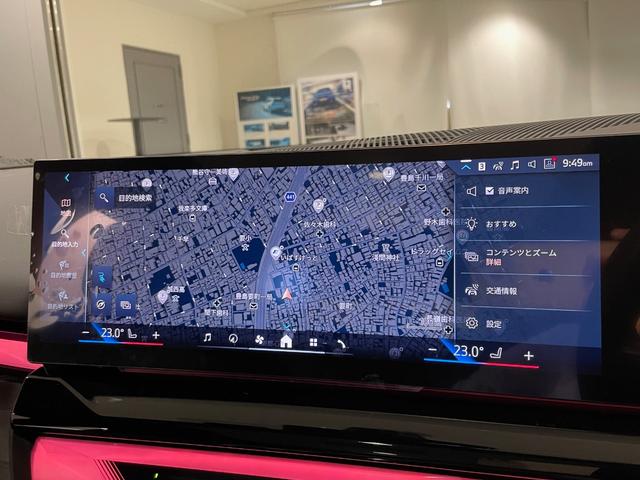 ｉ５ ｅＤｒｉｖｅ　４０ツーリング　Ｍスポーツ　セレクトパッケージ　Ｂ＆Ｗスピーカー　Ｂｌｕｅｔｏｏｔｈ　駐車支援システム　純正ナビゲーション　レンタカーアップ（29枚目）