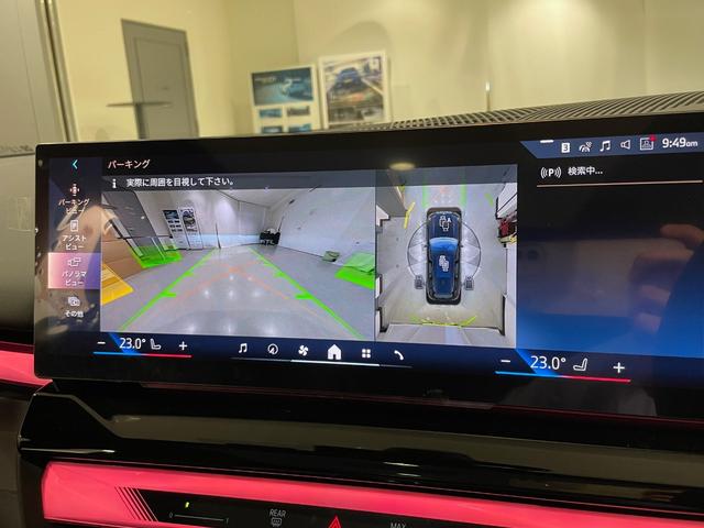 ｉ５ ｅＤｒｉｖｅ　４０ツーリング　Ｍスポーツ　セレクトパッケージ　Ｂ＆Ｗスピーカー　Ｂｌｕｅｔｏｏｔｈ　駐車支援システム　純正ナビゲーション　レンタカーアップ（32枚目）