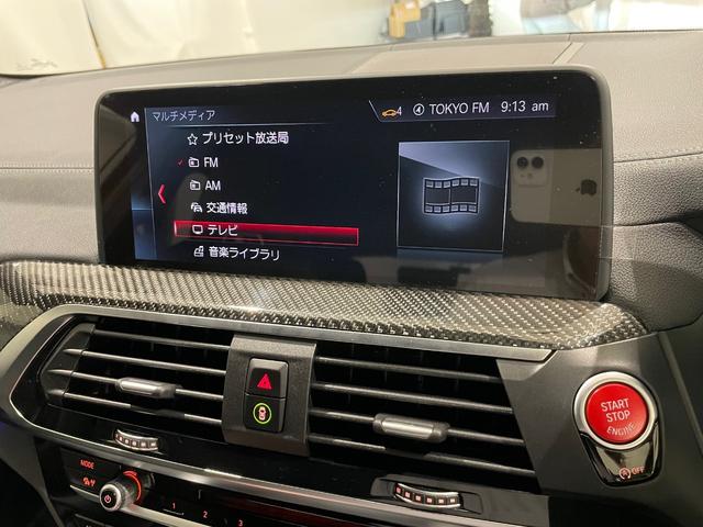 Ｘ４ Ｍ コンペティション　ブラックレザーシート　ハーマンカードンスピーカー　シートヒーター　シートクーラー　電動ゲート　純正ナビゲーション（33枚目）