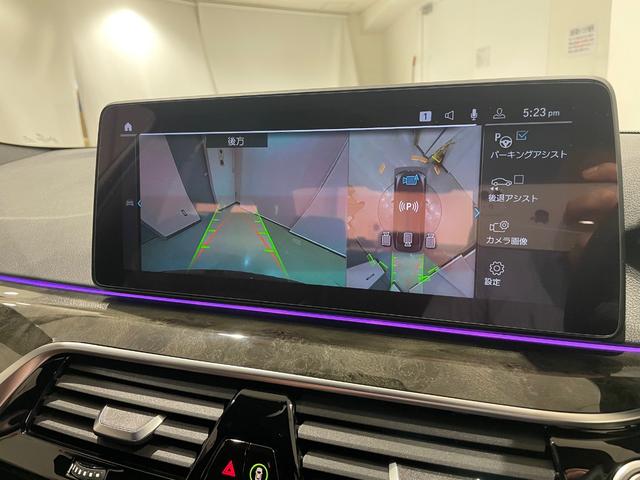 ５シリーズ ５３０ｅ　Ｍスポーツ　エディションジョイ＋　ブラウンレザーシート　３６０度カメラ　純正ナビゲーションシステム　バックカメラ　アクティブクルーズコントロール　ＬＥＤヘッドライト（29枚目）