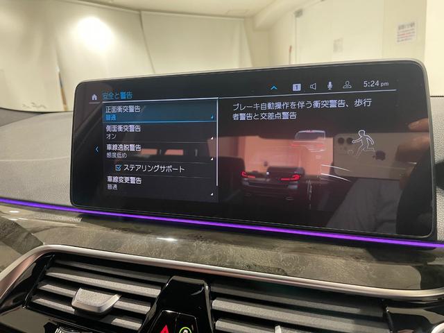 ５シリーズ ５３０ｅ　Ｍスポーツ　エディションジョイ＋　ブラウンレザーシート　３６０度カメラ　純正ナビゲーションシステム　バックカメラ　アクティブクルーズコントロール　ＬＥＤヘッドライト（30枚目）