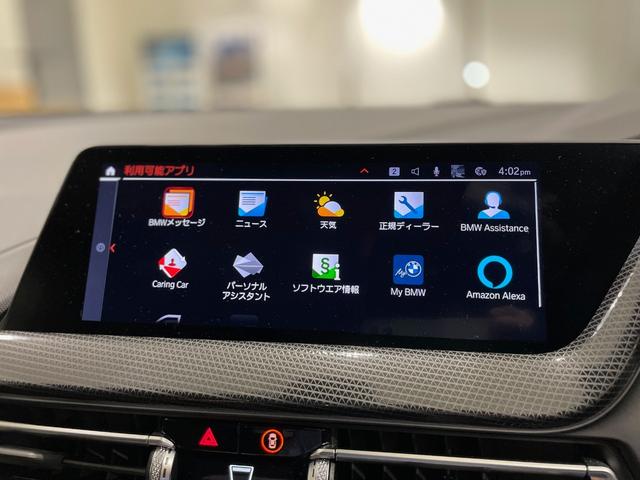１シリーズ １１８ｄ　プレイ　エディションジョイ＋　アクティブクルーズコントロール　障害物センサー　衝突被害軽減ブレーキ　バックカメラ　ＥＴＣ　メモリー機能付き電動シート　オートトランク（25枚目）