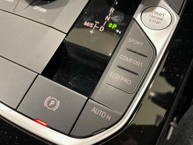 １シリーズ １１８ｄ　プレイ　エディションジョイ＋　アクティブクルーズコントロール　障害物センサー　衝突被害軽減ブレーキ　バックカメラ　ＥＴＣ　メモリー機能付き電動シート　オートトランク（33枚目）