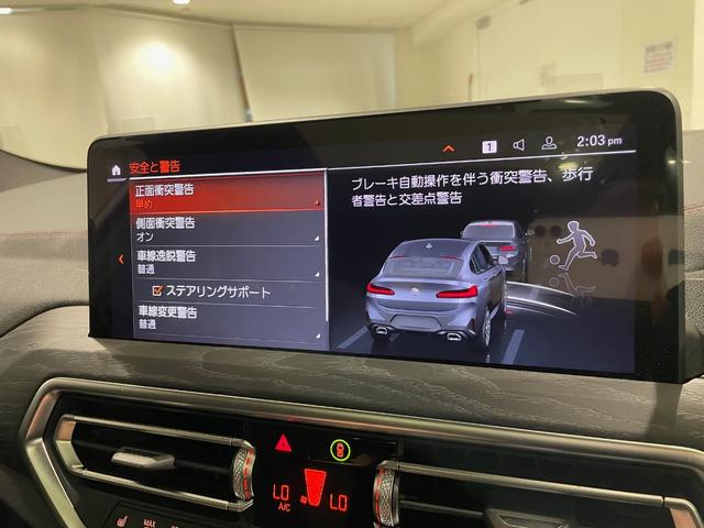 Ｘ４ ｘＤｒｉｖｅ　２０ｄ　Ｍスポーツ　ブラックレザーシート（レッドステッチ）　フルセグテレビ　アクティブクルーズコントロール　サンルーフ　ステアリングヒーター　３６０度カメラ（53枚目）