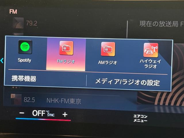 ３シリーズ ３２０ｄ　ｘＤｒｉｖｅ　Ｍスポーツ　アクティブクルーズコントロール　カーブドディスプレイ　衝突被害軽減ブレーキ　障害物センサー　シートヒーター　電動トランク　電動シート（27枚目）