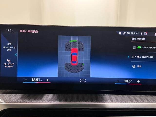 ３シリーズ ３２０ｄ　ｘＤｒｉｖｅ　Ｍスポーツ　アクティブクルーズコントロール　カーブドディスプレイ　衝突被害軽減ブレーキ　障害物センサー　シートヒーター　電動トランク　電動シート（33枚目）