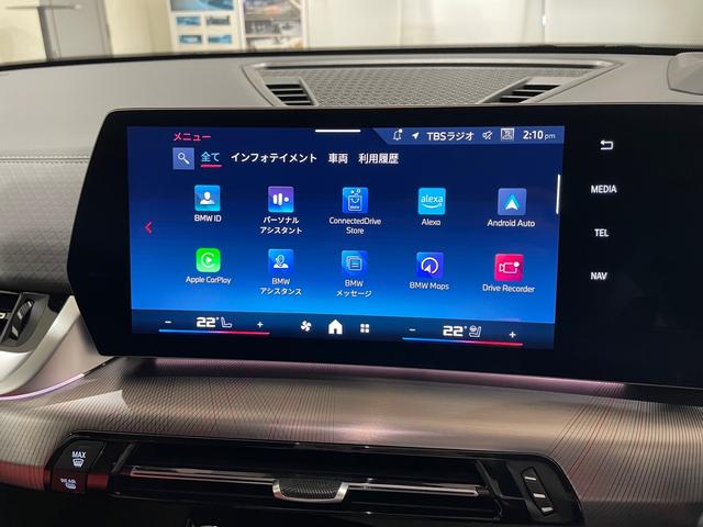 Ｘ２ Ｍ３５ｉ　ｘＤｒｉｖｅ　ハーマンカードンスピーカー　アクティブクルーズコントロール　障害物センサー　衝突被害軽減ブレーキ　３６０度カメラ　ＥＴＣ　電動シート　オートトランク（25枚目）