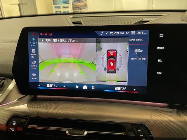 Ｘ２ Ｍ３５ｉ　ｘＤｒｉｖｅ　ハーマンカードンスピーカー　アクティブクルーズコントロール　障害物センサー　衝突被害軽減ブレーキ　３６０度カメラ　ＥＴＣ　電動シート　オートトランク（34枚目）