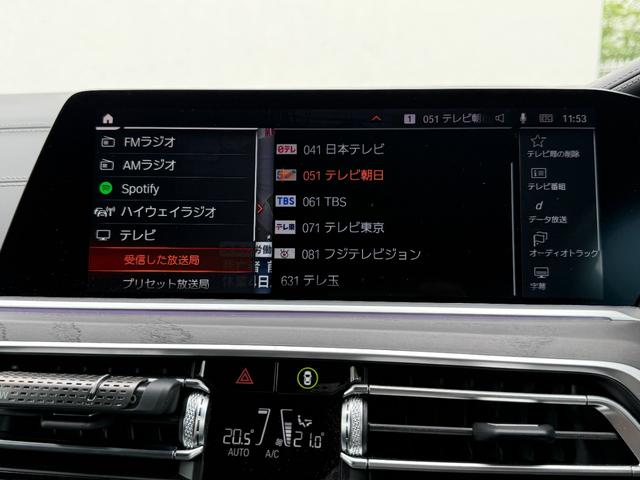 Ｘ７ ｘＤｒｉｖｅ　４０ｄ　Ｍスポーツ　ブラックレザー　ハーマンカードンスピーカー　サンルーフ　障害物センサー　３６０度カメラ　衝突被害軽減ブレーキ　フルセグＴＶ（25枚目）