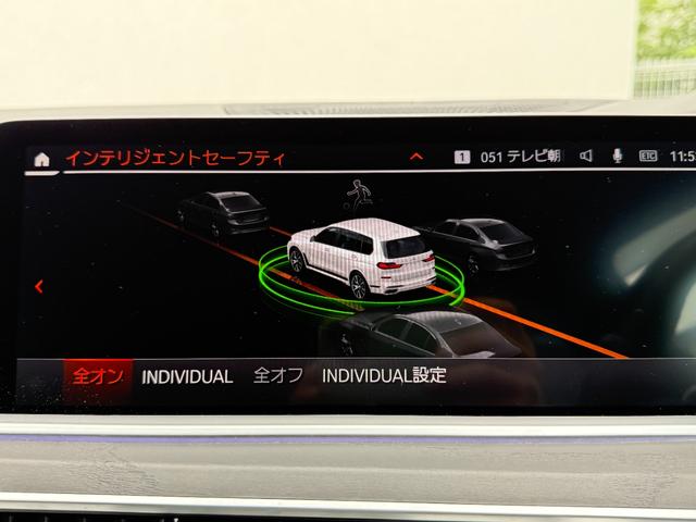 Ｘ７ ｘＤｒｉｖｅ　４０ｄ　Ｍスポーツ　ブラックレザー　ハーマンカードンスピーカー　サンルーフ　障害物センサー　３６０度カメラ　衝突被害軽減ブレーキ　フルセグＴＶ（26枚目）