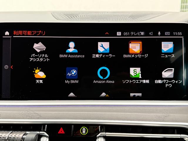 Ｘ７ ｘＤｒｉｖｅ　４０ｄ　Ｍスポーツ　ブラックレザー　ハーマンカードンスピーカー　サンルーフ　障害物センサー　３６０度カメラ　衝突被害軽減ブレーキ　フルセグＴＶ（30枚目）