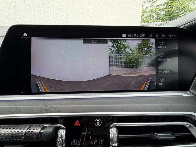 Ｘ７ ｘＤｒｉｖｅ　４０ｄ　Ｍスポーツ　ブラックレザー　ハーマンカードンスピーカー　サンルーフ　障害物センサー　３６０度カメラ　衝突被害軽減ブレーキ　フルセグＴＶ（31枚目）