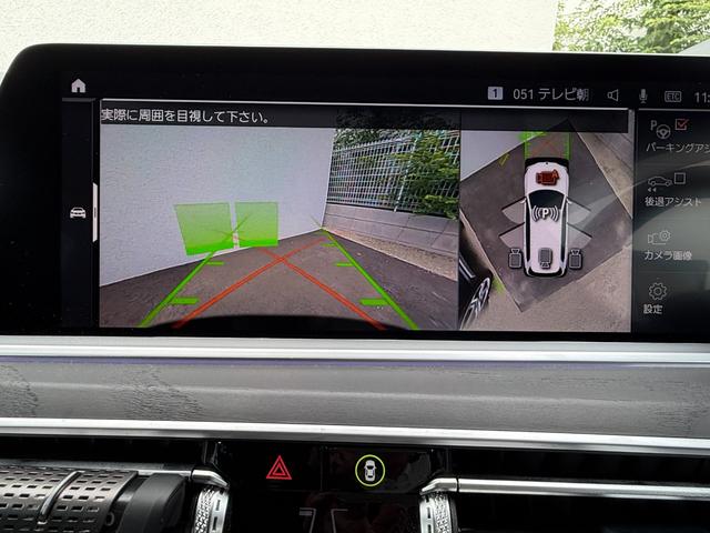 Ｘ７ ｘＤｒｉｖｅ　４０ｄ　Ｍスポーツ　ブラックレザー　ハーマンカードンスピーカー　サンルーフ　障害物センサー　３６０度カメラ　衝突被害軽減ブレーキ　フルセグＴＶ（32枚目）
