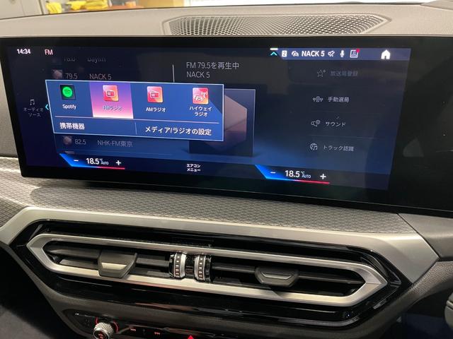 ３シリーズ ３２０ｄ　ｘＤｒｉｖｅ　Ｍスポーツ　３６０度カメラ　アクティブクルーズコントロール　障害物センサー　衝突被害軽減ブレーキ　元レンタカー　オートトランク　電動シート（27枚目）