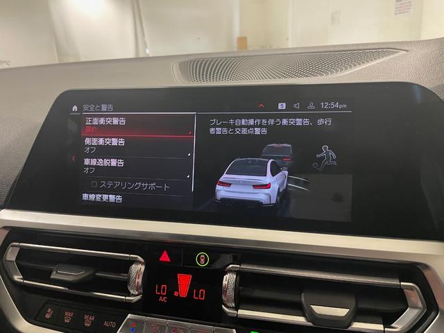 Ｍ３ Ｍ３セダン　コンペティション　ブラックレザーシート　ハーマンカードンスピーカー　アクティブクルーズコントロール　純正ナビゲーションシステム　３６０度カメラ　フルセグテレビ（30枚目）